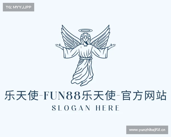 认识乐天使-fun88乐天使-官方网站
